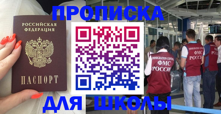 пропишу в квартире в Осе