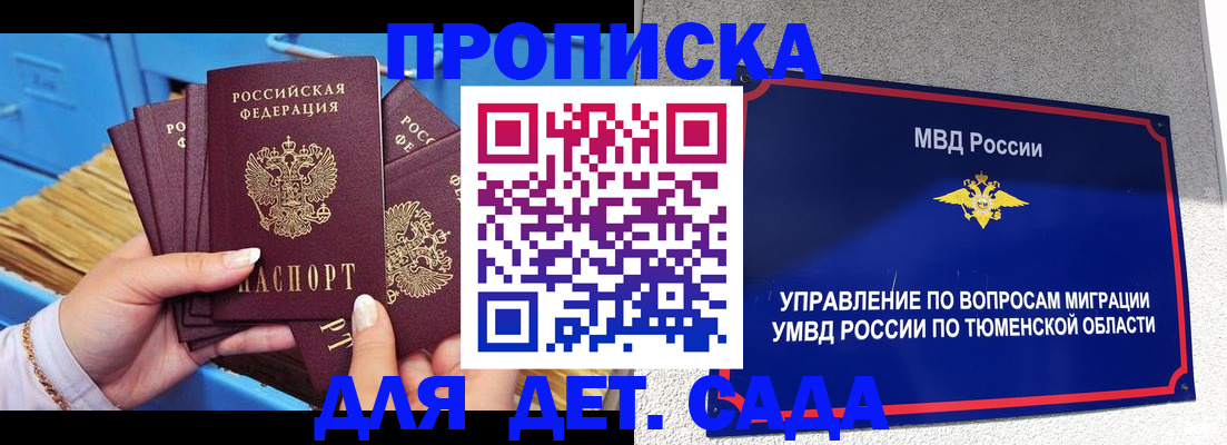 форма 3 в Осе